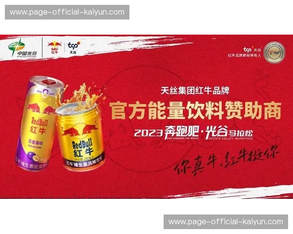 赛事内容与媒体平台深度合作 扩大品牌曝光度